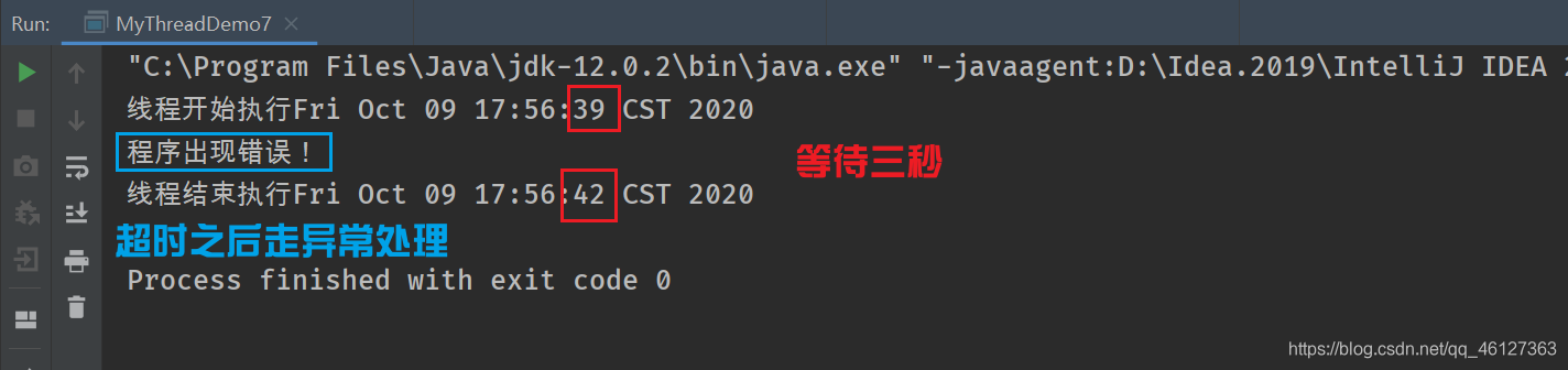 java线程不关会怎么样_java线程不关会怎么样_03