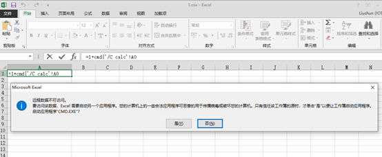 csv防止科学技术法 java_Windows_02