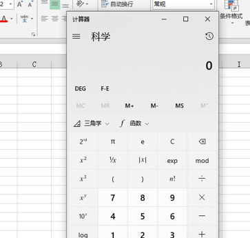 csv防止科学技术法 java_csv防止科学技术法 java_03