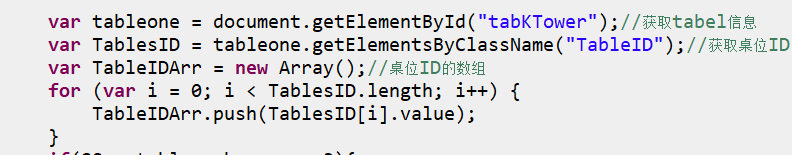 java中hashtable批量添加数据_数据_03