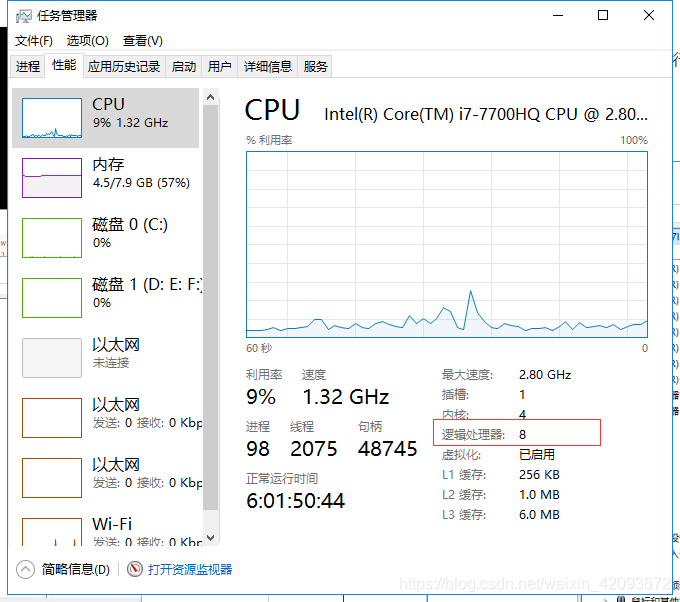 java 怎么并发调用别人接口_System_05