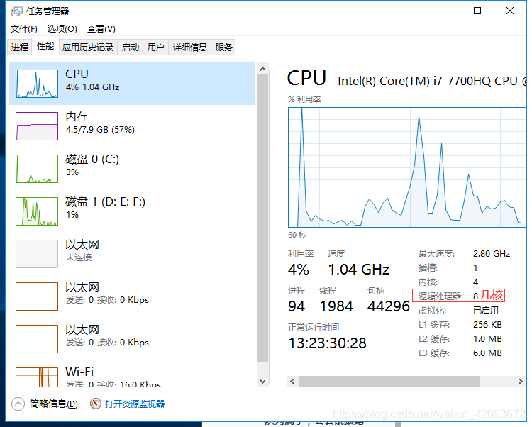 java 怎么并发调用别人接口_System_39