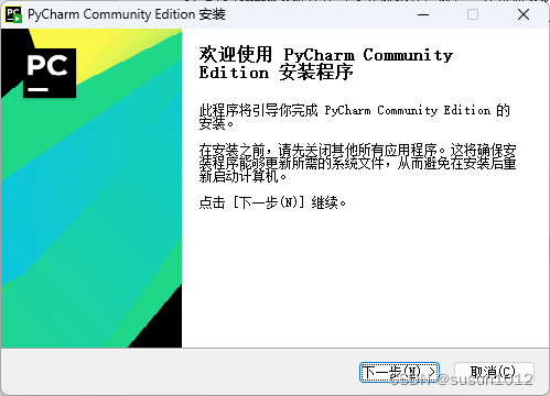 pycharm python scientific选项_学习