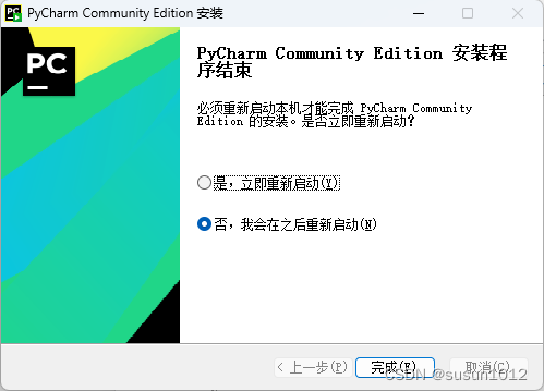 pycharm python scientific选项_学习_05