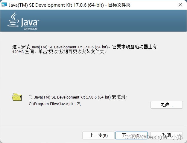 idea 启动java项目 设置启动环境变量_java_05