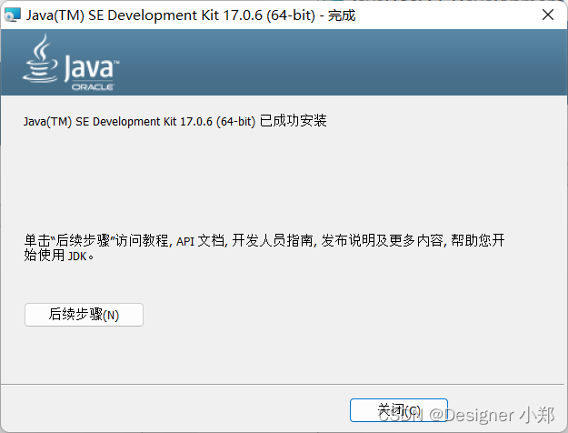 idea 启动java项目 设置启动环境变量_jdk_07