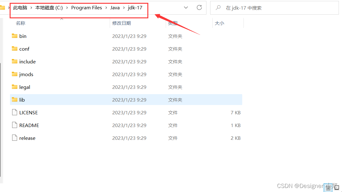 idea 启动java项目 设置启动环境变量_java_08