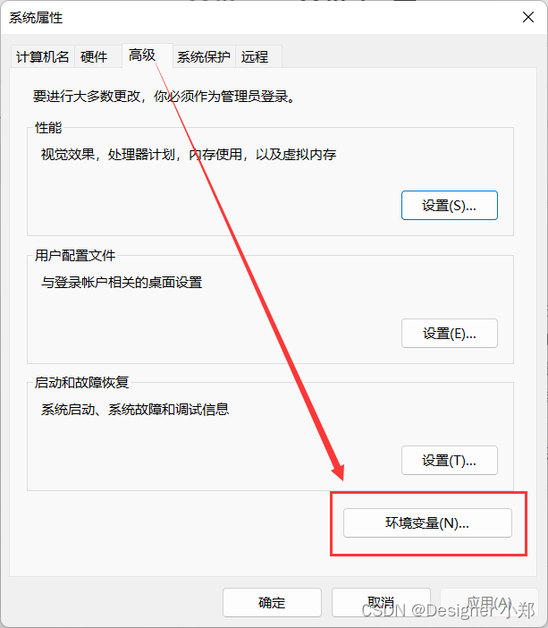 idea 启动java项目 设置启动环境变量_jdk_10