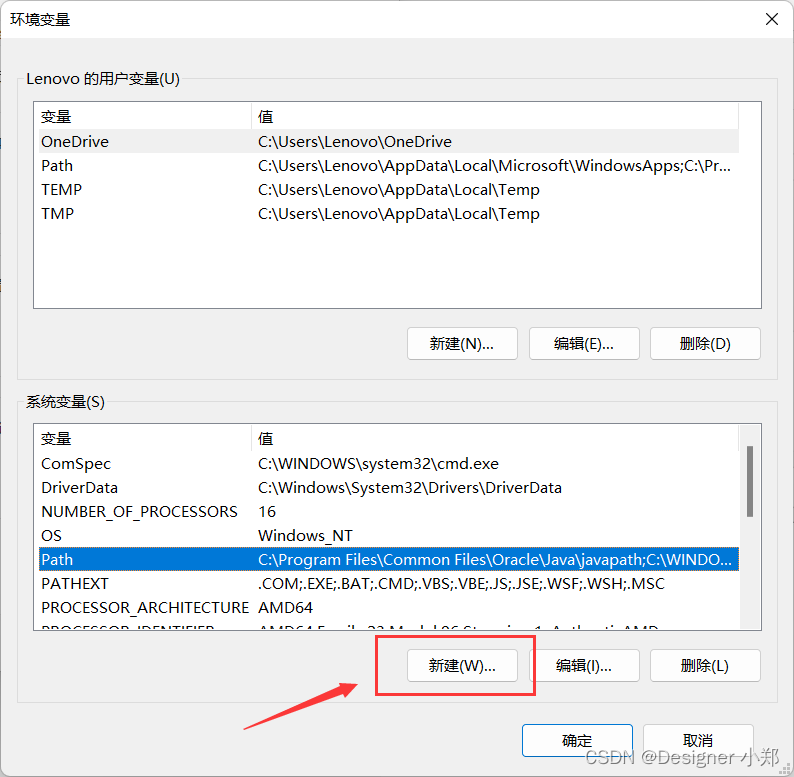 idea 启动java项目 设置启动环境变量_开发语言_11