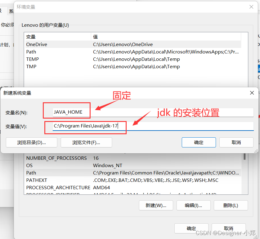 idea 启动java项目 设置启动环境变量_jdk_12