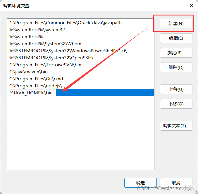 idea 启动java项目 设置启动环境变量_java_15