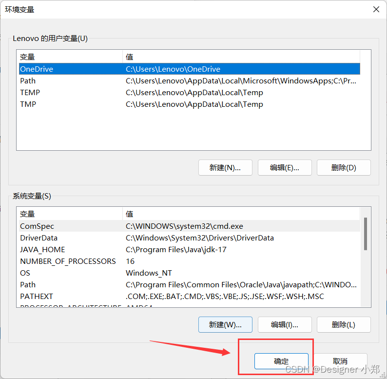 idea 启动java项目 设置启动环境变量_ide_16