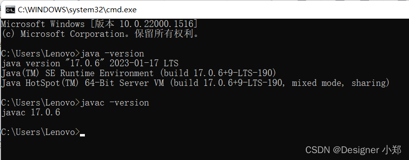 idea 启动java项目 设置启动环境变量_jdk_18