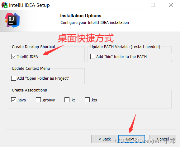 idea 启动java项目 设置启动环境变量_开发语言_23