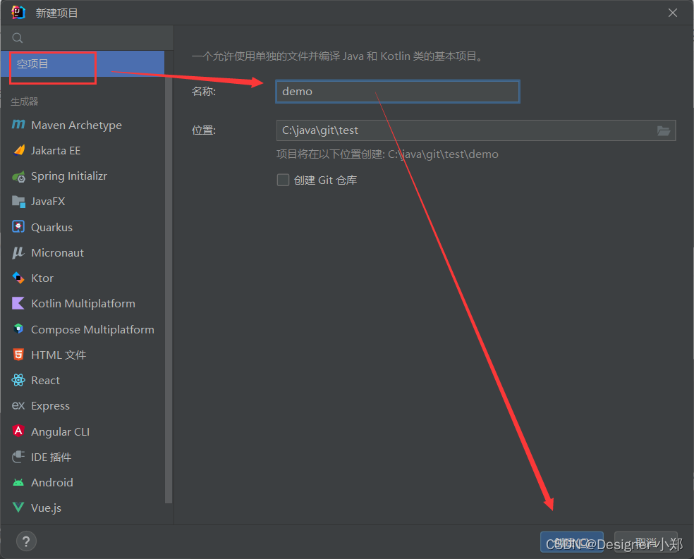 idea 启动java项目 设置启动环境变量_jdk_32