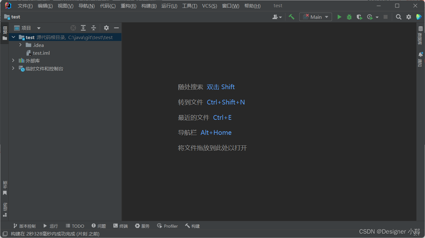 idea 启动java项目 设置启动环境变量_intellij-idea_33