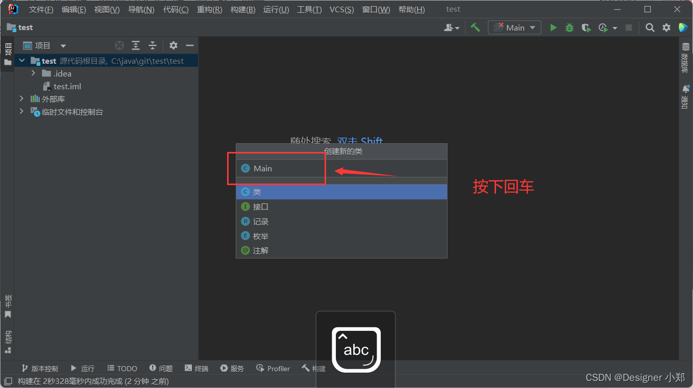 idea 启动java项目 设置启动环境变量_java_35