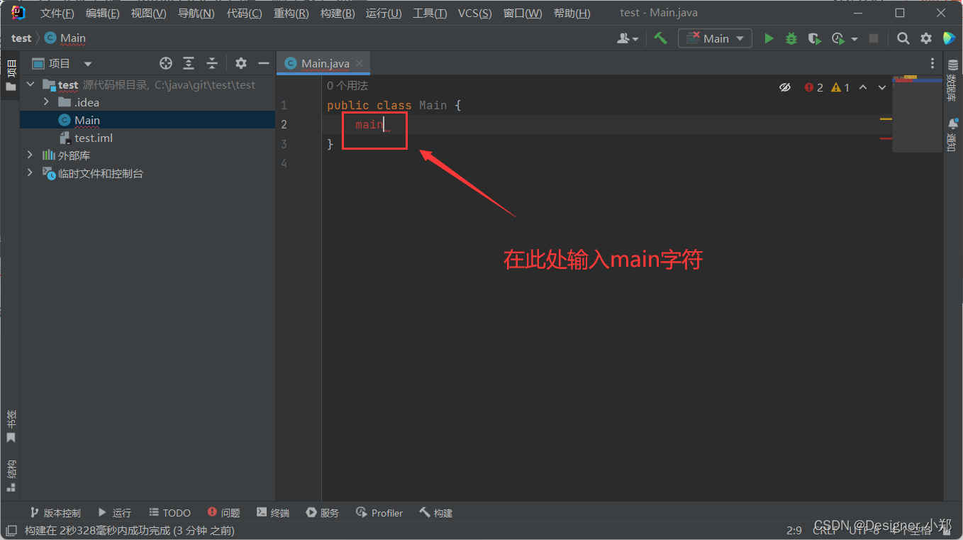 idea 启动java项目 设置启动环境变量_intellij-idea_37