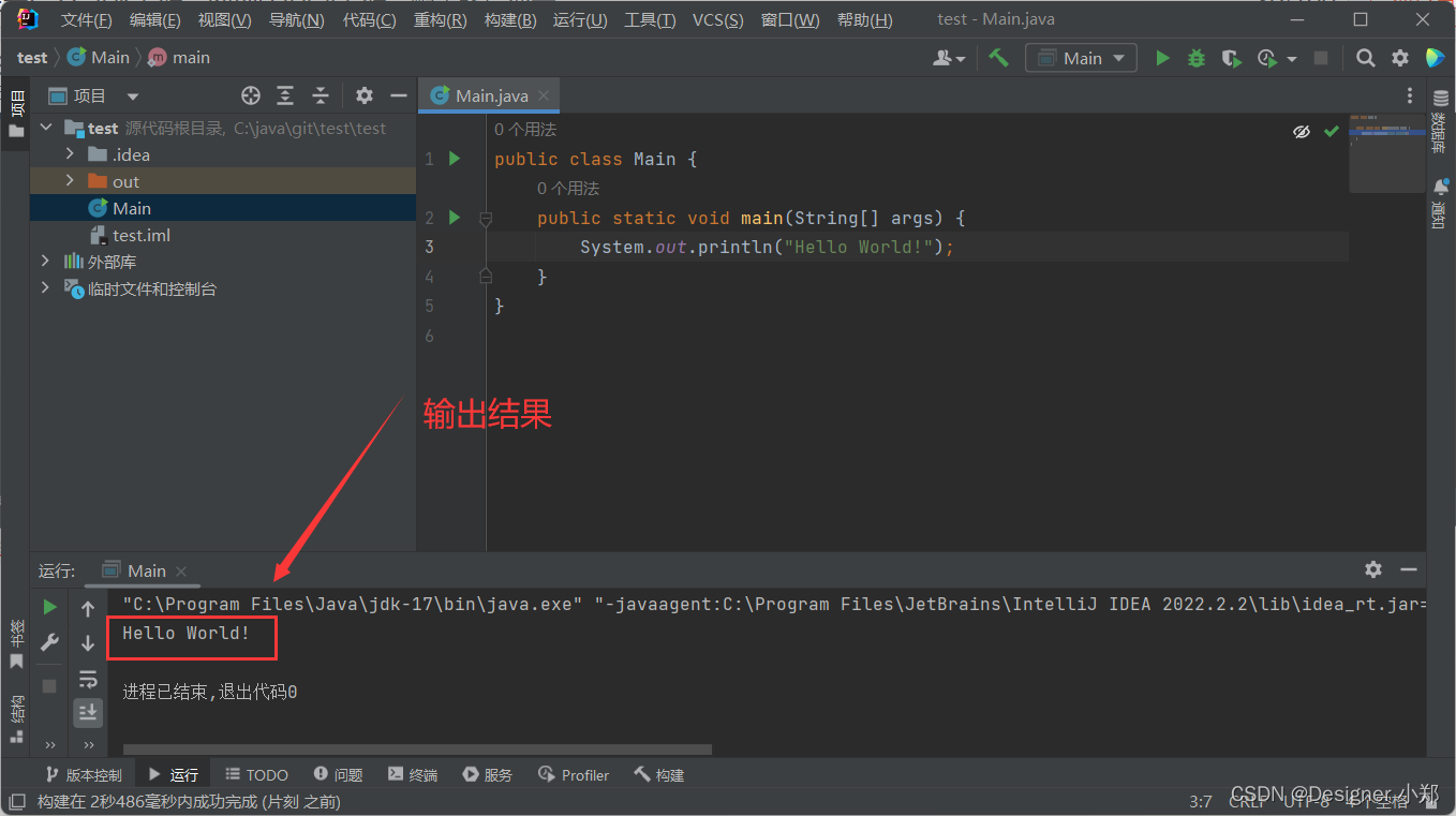 idea 启动java项目 设置启动环境变量_java_41