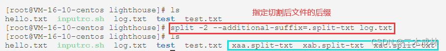 centos分割文本文件_运维_05
