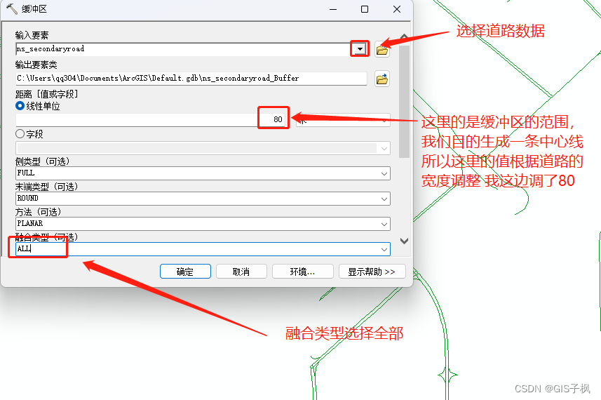 arcgis DEM提取山脊山谷_arcgis DEM提取山脊山谷_03