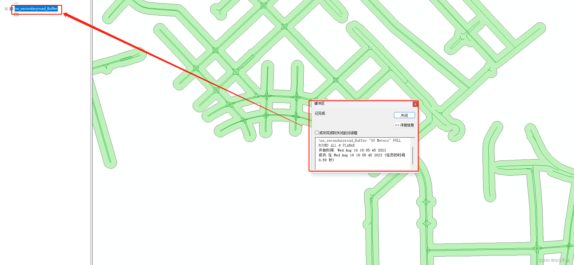 arcgis DEM提取山脊山谷_GIS开发_04