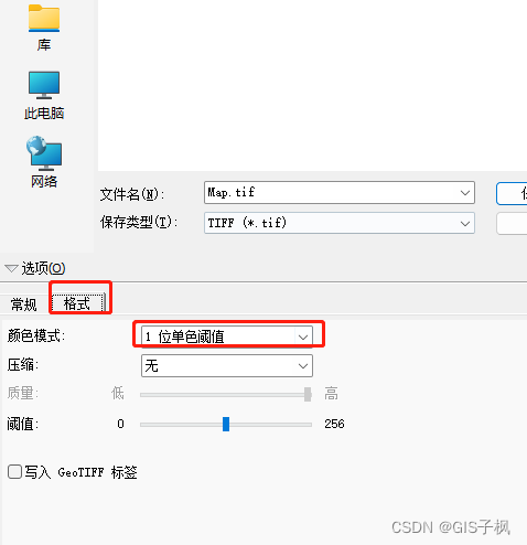 arcgis DEM提取山脊山谷_提取中心线_11