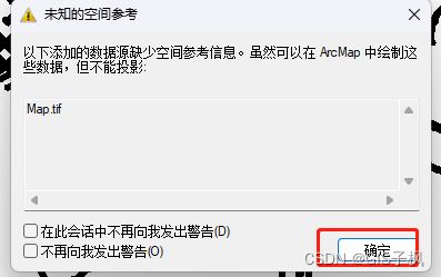 arcgis DEM提取山脊山谷_GIS开发_14