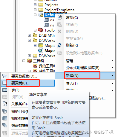 arcgis DEM提取山脊山谷_arcgis_18