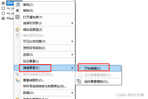 arcgis DEM提取山脊山谷_数据处理_26