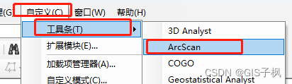 arcgis DEM提取山脊山谷_arcgis DEM提取山脊山谷_29