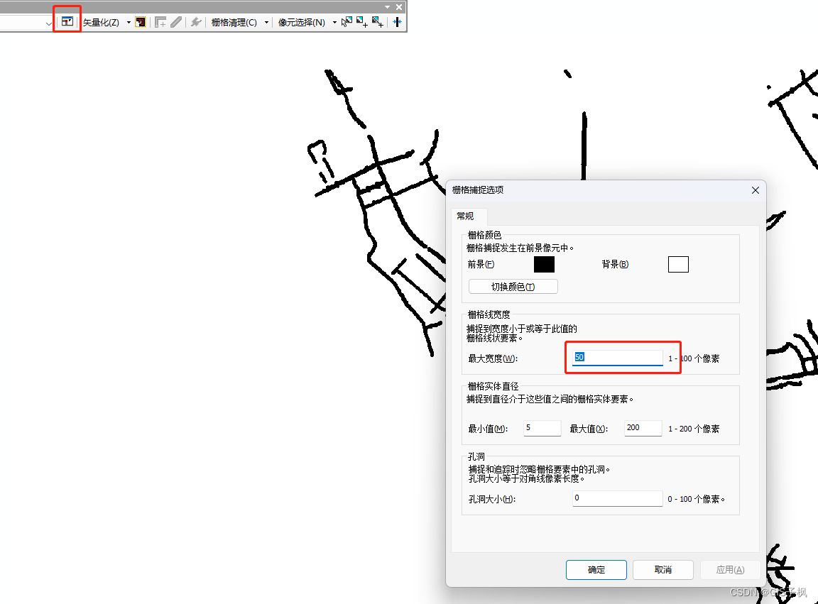 arcgis DEM提取山脊山谷_arcgis_31