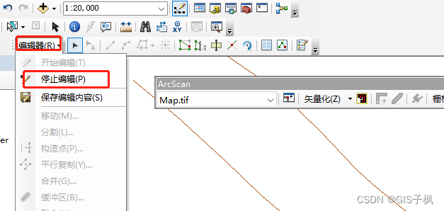 arcgis DEM提取山脊山谷_提取中心线_35