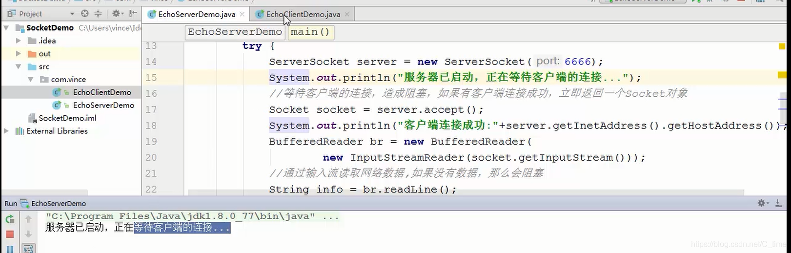 Java opc协议解析_服务器端客户端简单通信_06