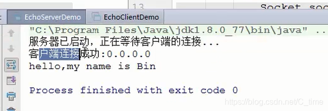 Java opc协议解析_服务器端客户端简单通信_08