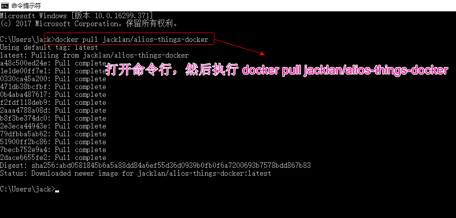 ESP8266开发板Arduino_docker_02