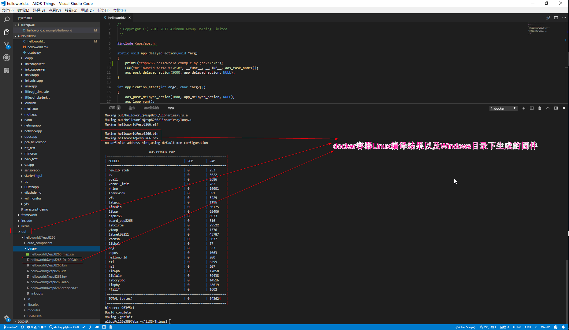 ESP8266开发板Arduino_Windows_09