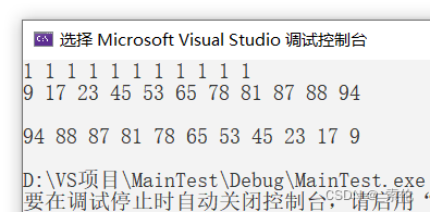 listagg 函数 mysql_插入_07