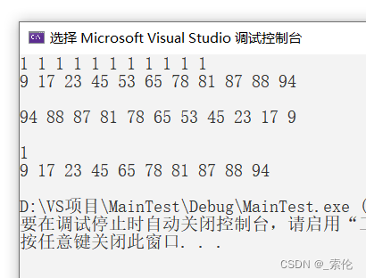 listagg 函数 mysql_删除_09