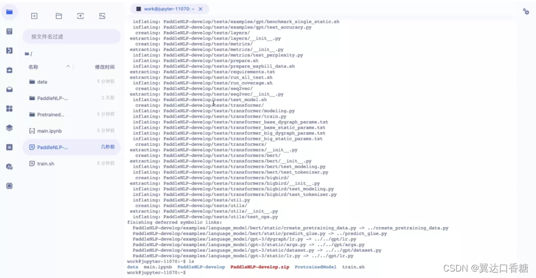 飞桨ai studio怎样用pytorch_paddle_16