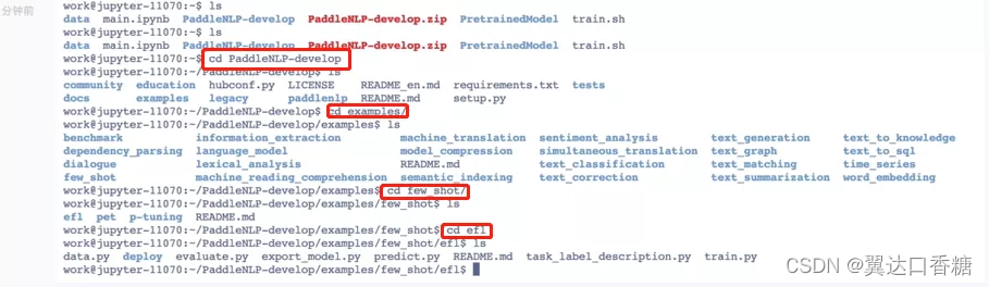 飞桨ai studio怎样用pytorch_百度_19