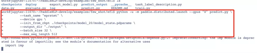 飞桨ai studio怎样用pytorch_paddle_26