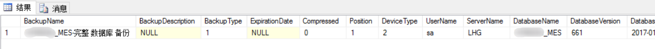 sql备份数据库怎么恢复到mysql 中_数据库_03