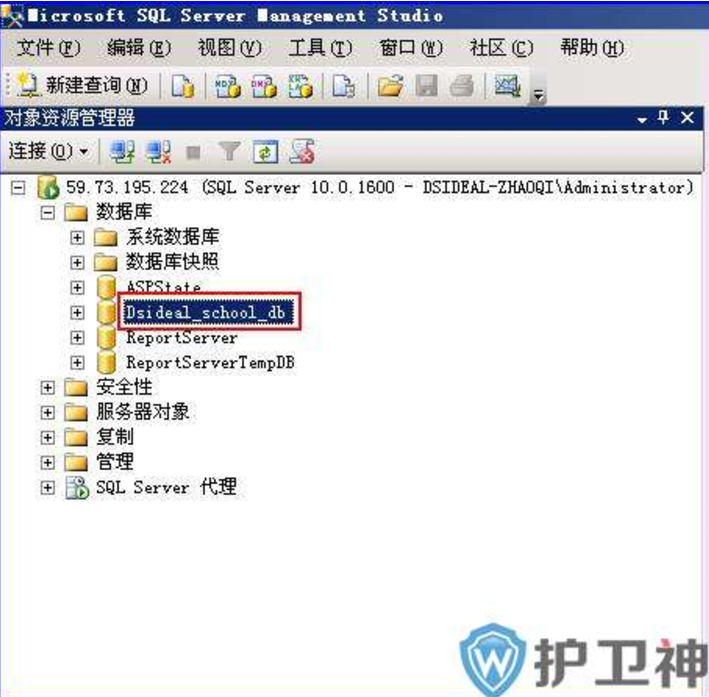 sql备份数据库怎么恢复到mysql 中_ide_04