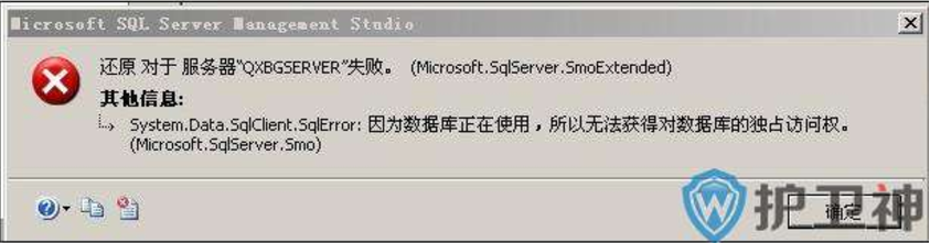 sql备份数据库怎么恢复到mysql 中_数据库_15