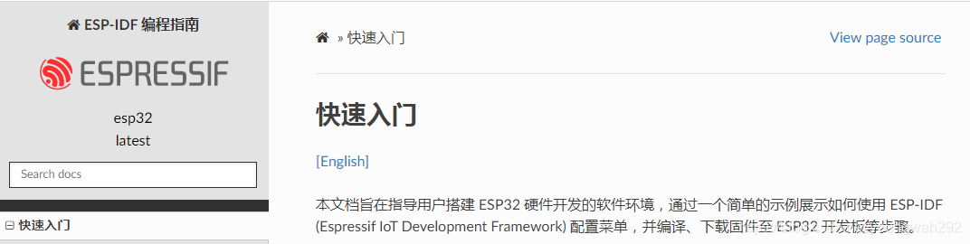 esp32 编译太慢_乐鑫_02