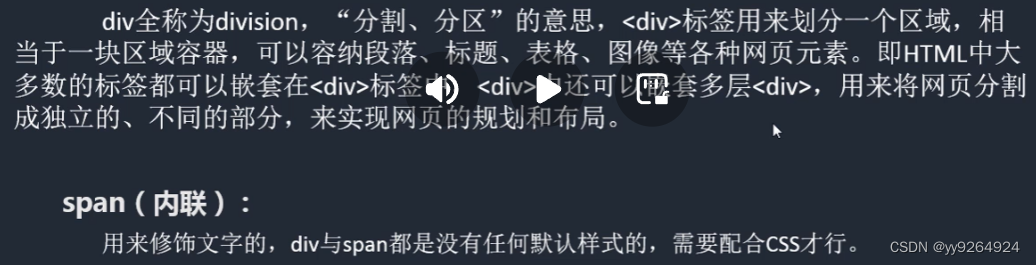 移动端选中的背景色改变jquery_1024程序员节