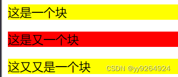 移动端选中的背景色改变jquery_1024程序员节_11