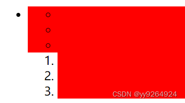 移动端选中的背景色改变jquery_选择器_13