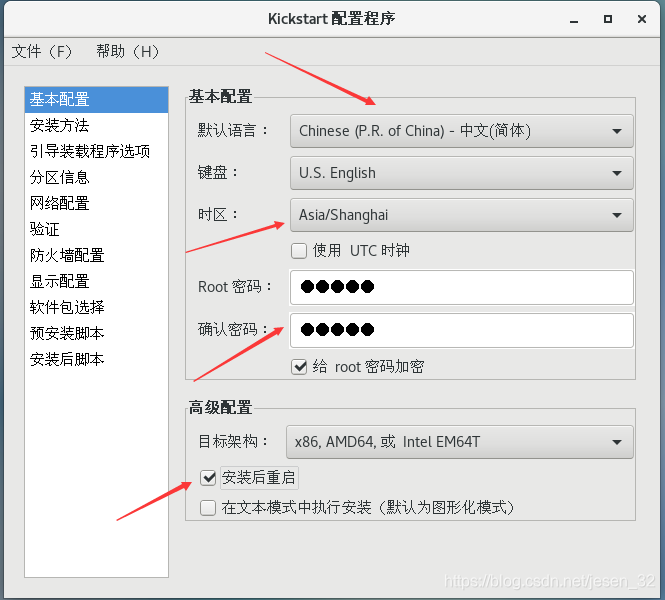 zabbix批量修改主机的可见名称_linux_02